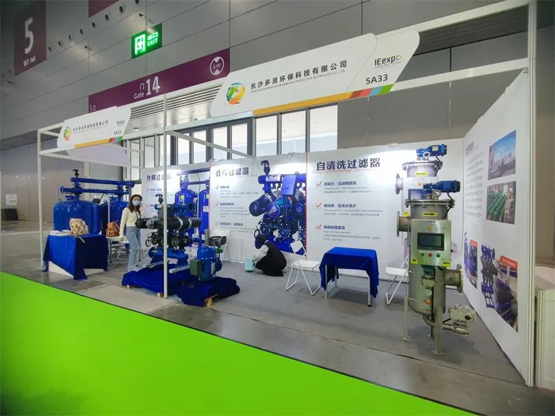 CDFs convida você a participar da 2024 IE Expo China